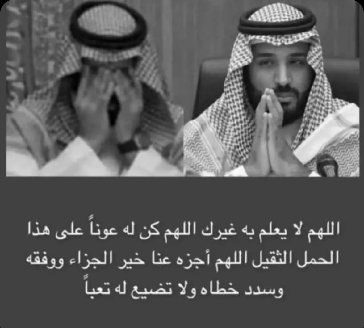 smbinsaeed's tweet photo. الله لا يضيع لك تعب 🙏 https://t.co/aclhfwhZ5d