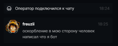 ST1NKII_'s tweet photo. И это топ 1 фтойда? https://t.co/KBG7jYvdde