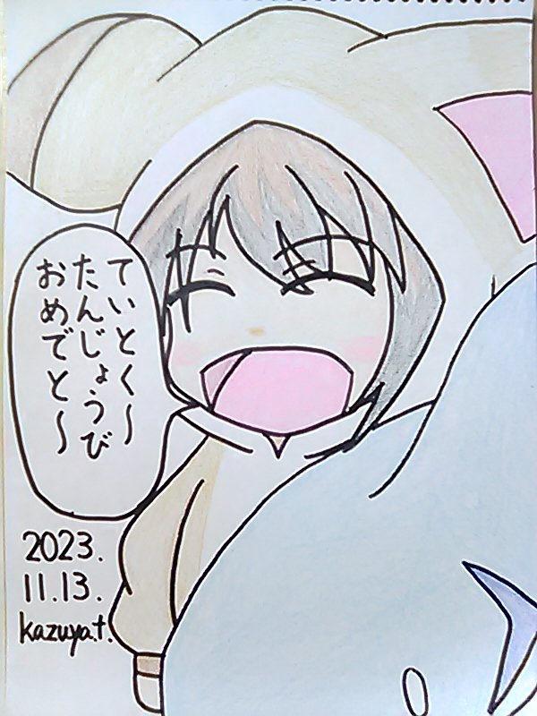 今年もkazuyaさんからおたおめイラスト頂き申した 子ぎつねかがちゃんありやで～(*'ω`*)