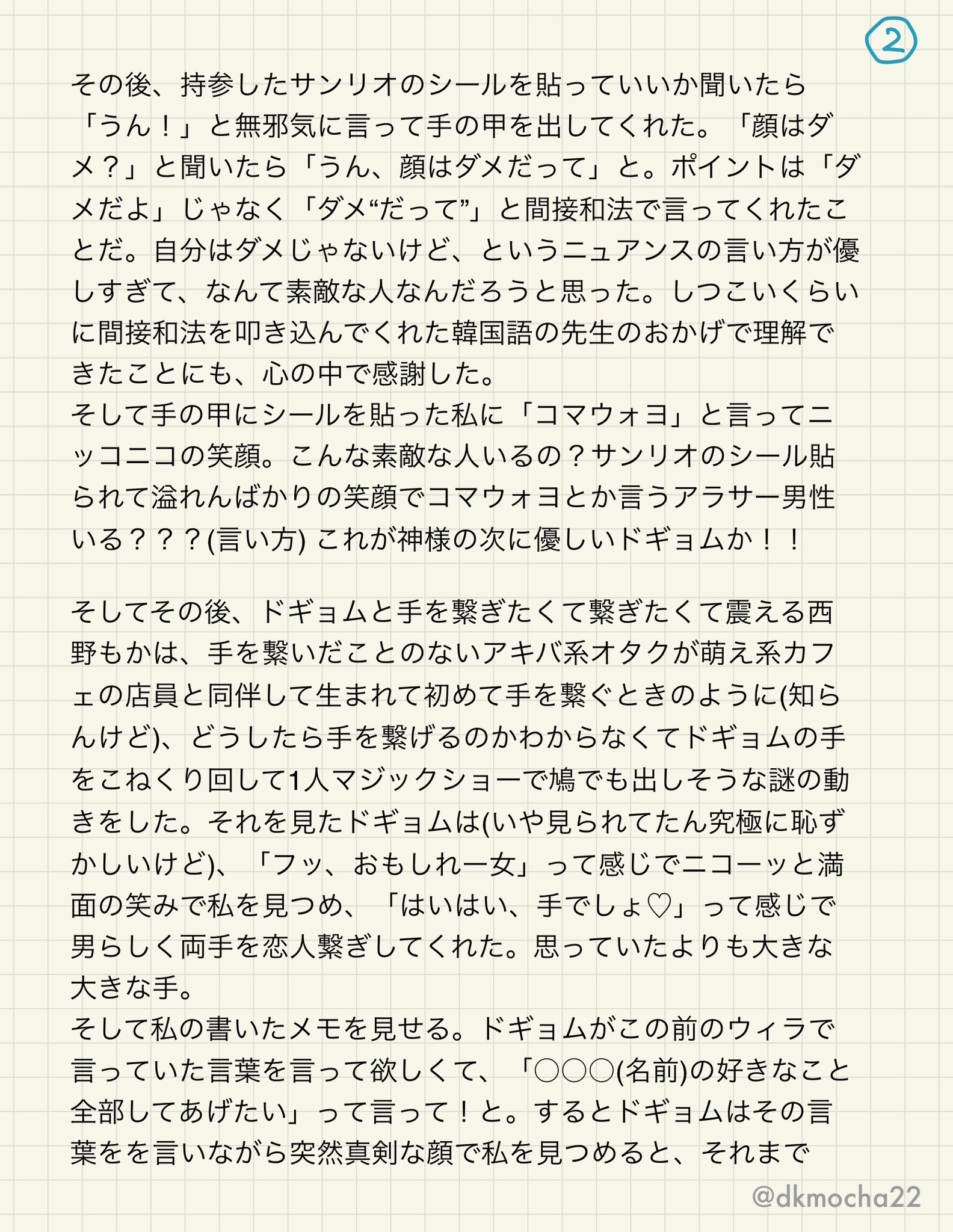 セブチマカオサイン会 | TikTok