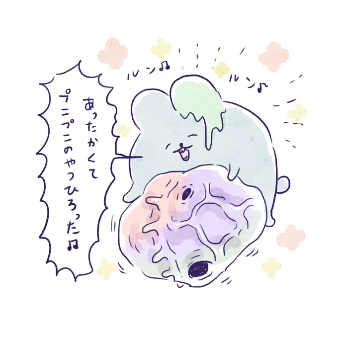 返してきなさい 