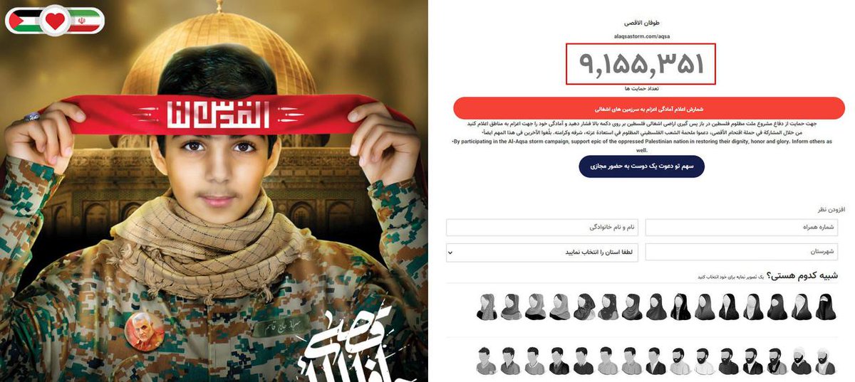 More than 9 million Iranians have applied to volunteer to participate in the war...