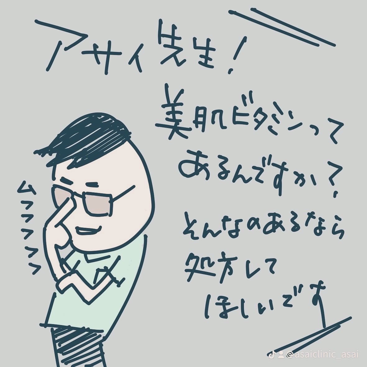 ASAICLINIC's tweet photo. https://t.co/GHzLjOfpKh