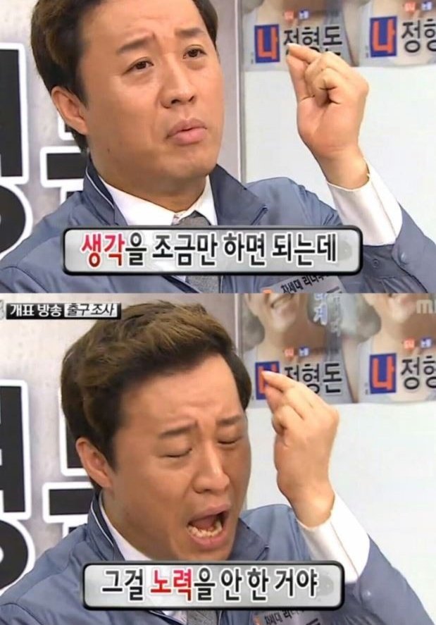 xz_h304's tweet image. to. 이거 제목 의견 낸 사람..