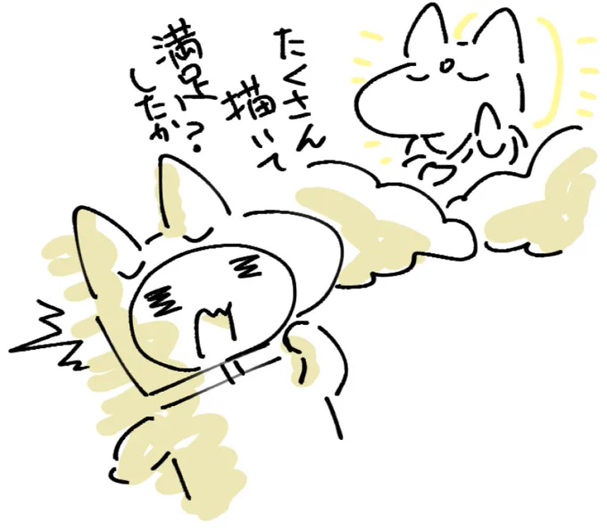かみさま、おいらもうねるよ! 