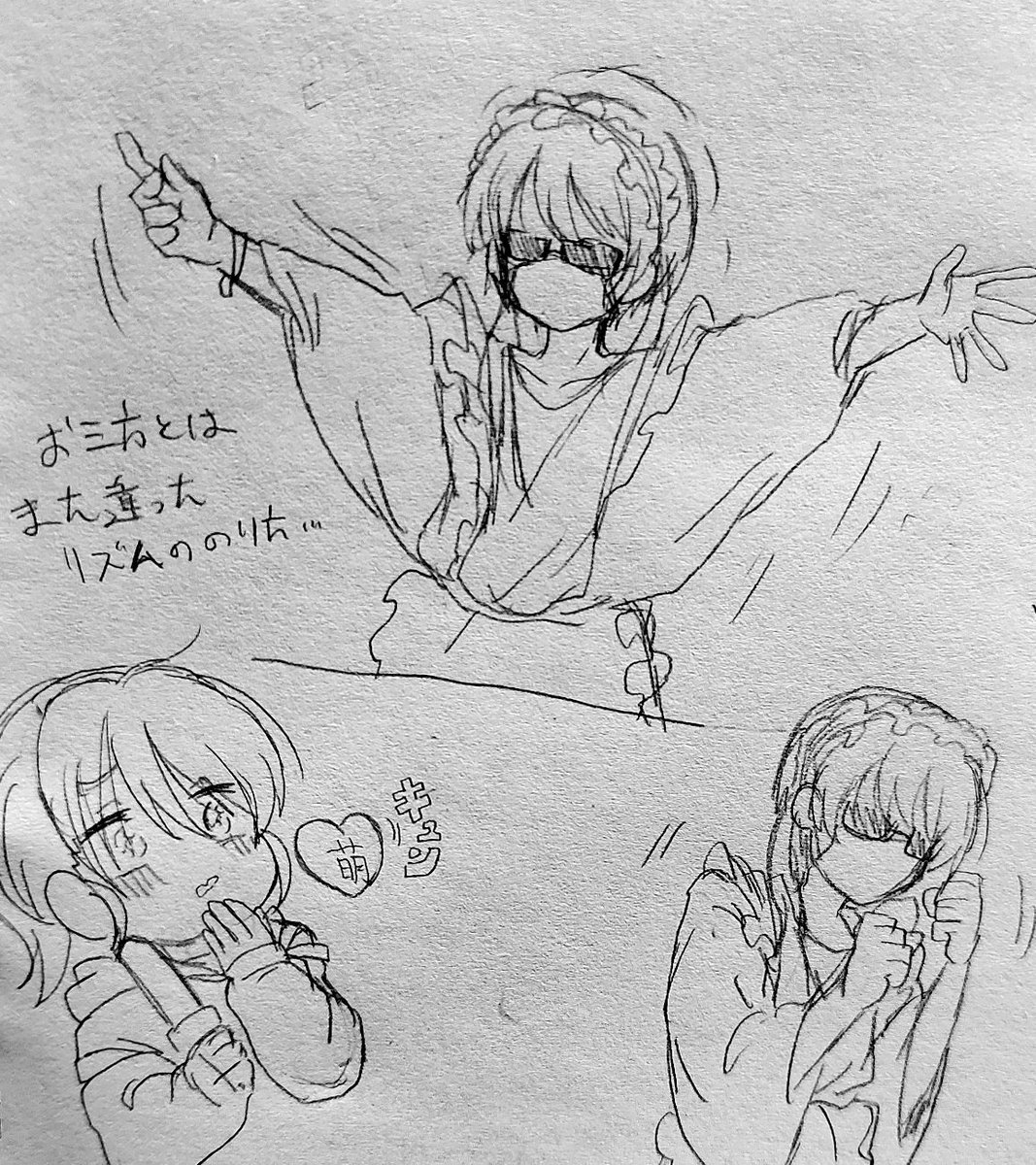 GP ver.2行きましたレポ⑤ 
