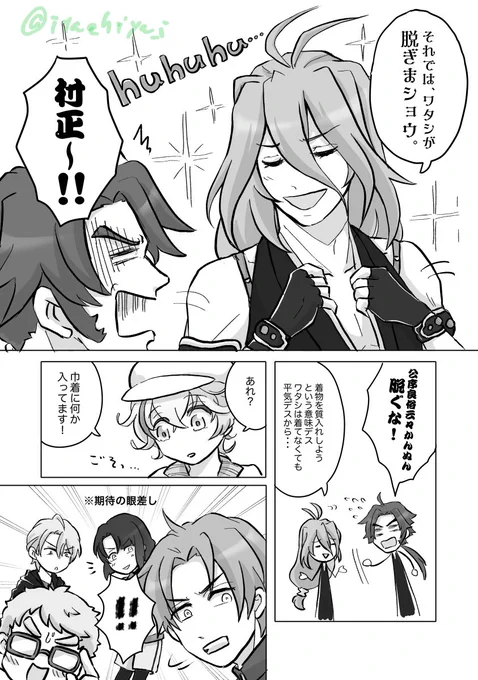 タイトル書き忘れた。
「予算が底をつきまして」

2/2 