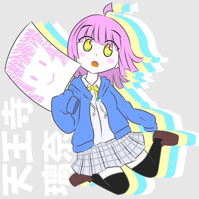 #天王寺璃奈生誕祭2023 #天王寺璃奈誕生祭2023  おめでとう、すきです