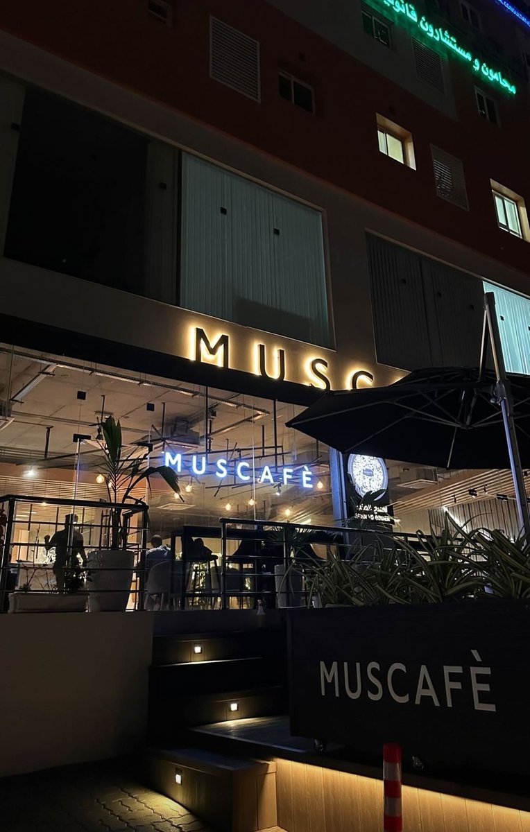 جلسة شتوية لمسكافية تتميز بنظام اوربي حديث محاطه ب منطقة خضراء تعطي خصوصية للمستخدم....
#النصر_الوحده #خلك_حريص #حديقة_النباتات_العُمانية #السعوديه #صحار <a href="/muscafe_om/">Muscafé</a>