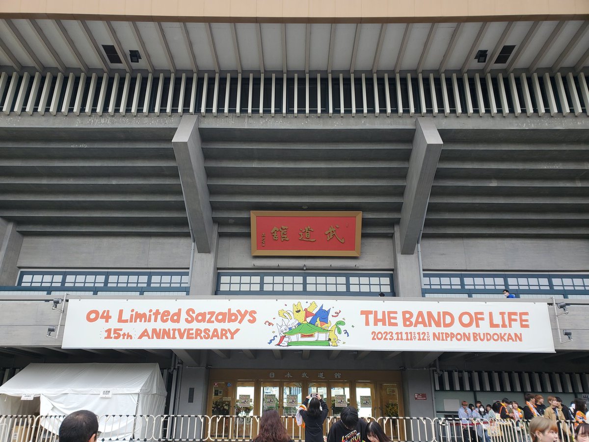 usamaru_hayate's tweet photo. 記念だし、お祝いだし、感情の赴くままに参戦してきた。 https://t.co/VQDqO6xUvk