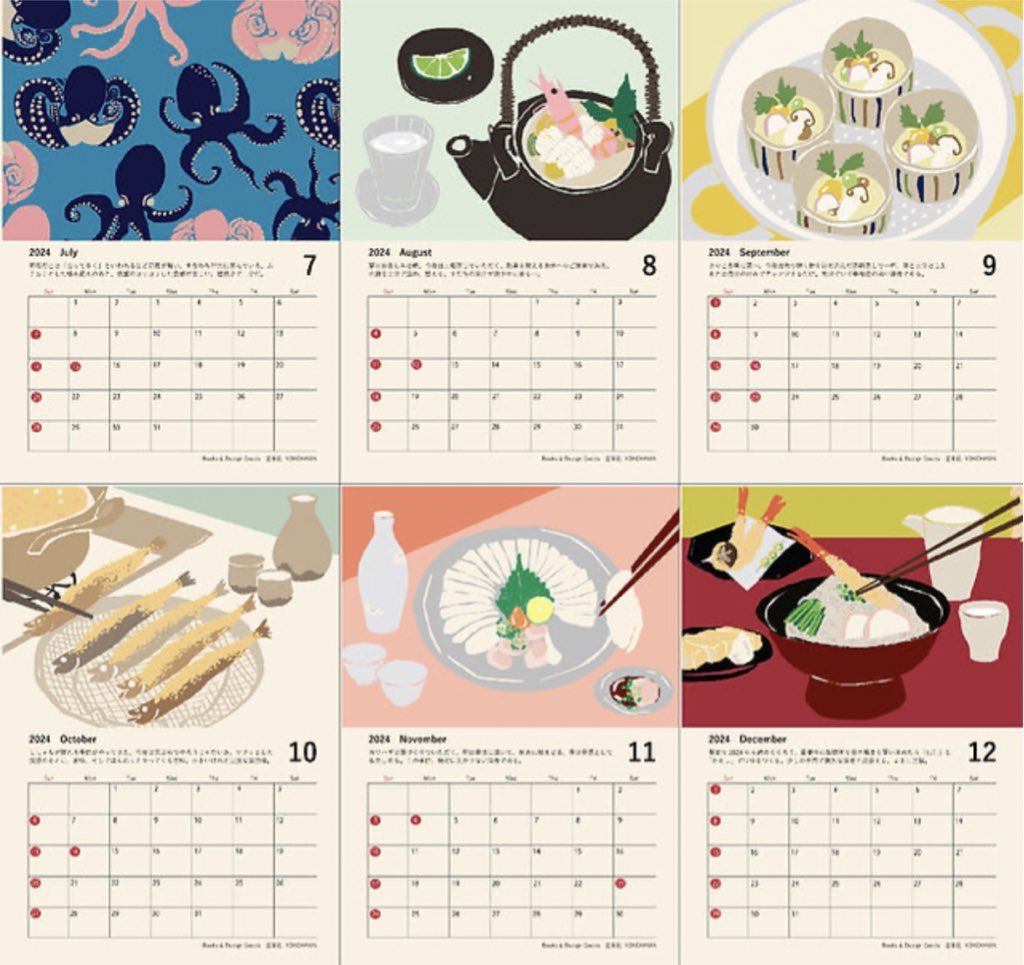 「こちらのカレンダーのほうが早く出来上がります。個人的には7月のタコの配色が気に入」|成田ネコーシカ画伯のイラスト