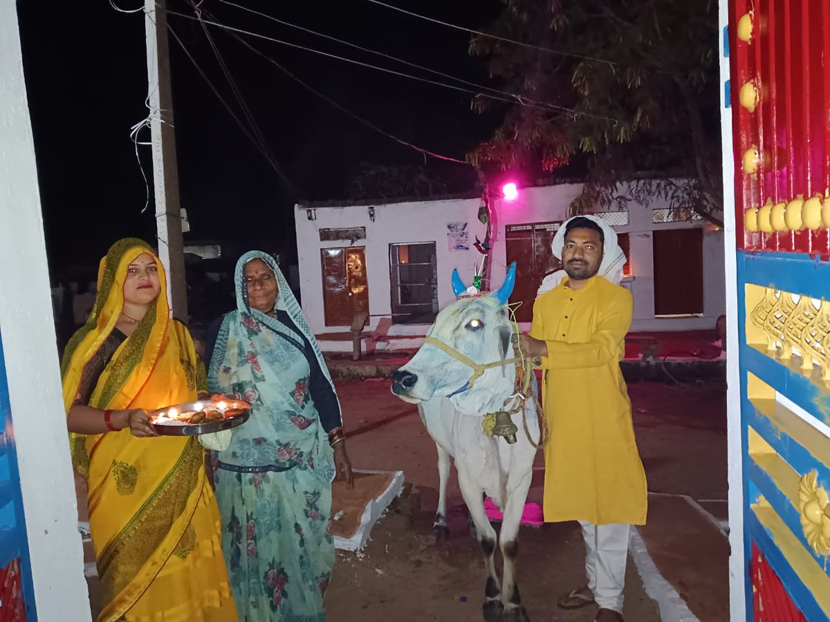 गाय माता की पूजा के साथ दिपावली महापर्व की हार्दिक शुभकामनाएं एवं बधाई 🪔🪔🪔