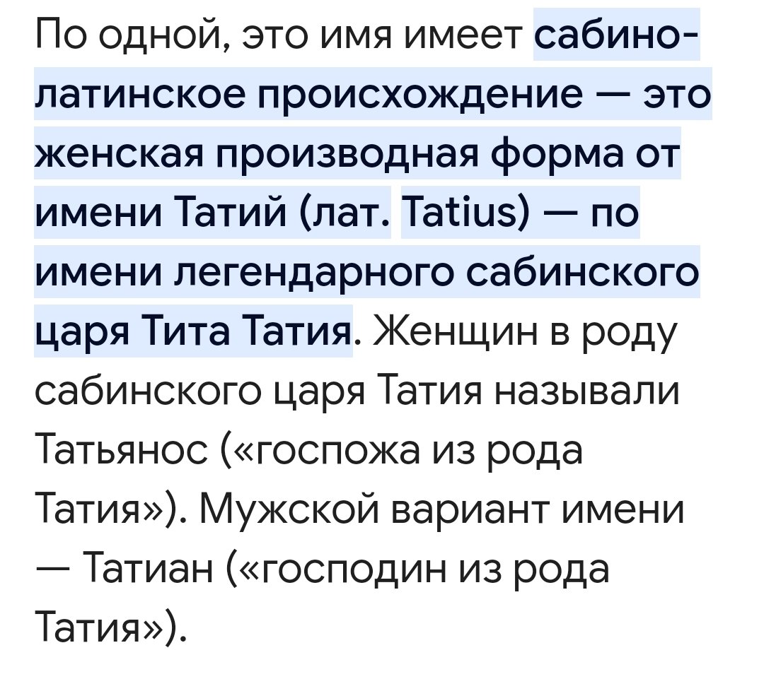 Я сабинина мама у сабины кроссовок потерялся