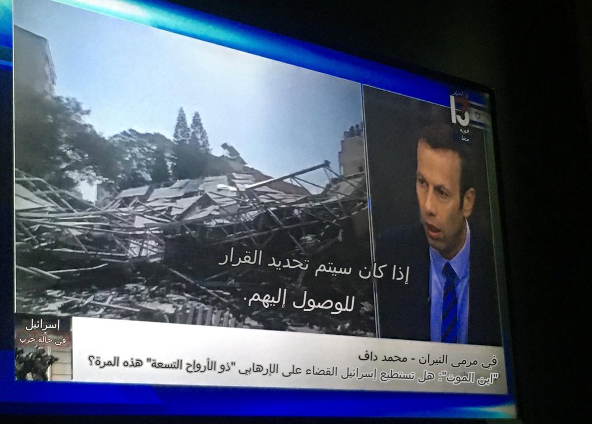 AHMEDSAALAAAH's tweet photo. كانوا عارضين تقرير انهم حاولوا اغتيال محمد الضيف كذا مرة و منهم مرة كانت شديدة جداً و حابوه و هو متصاب و بردو محصلوش حاجة

كل كلامهم عن اغتيالات كل قادة حماس https://t.co/AU5V5EgcXH