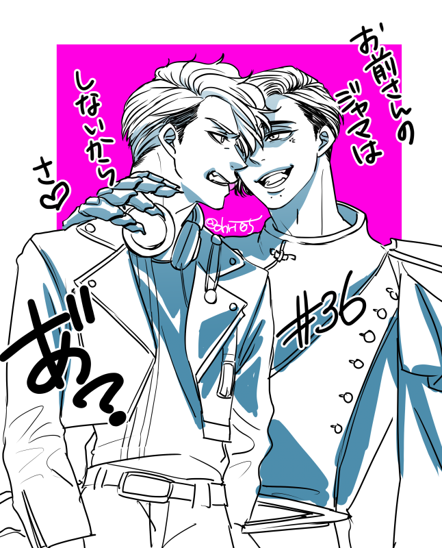 2000歳が子供をいぢめてそれはもう愉しそうにしている姿が本当にもう