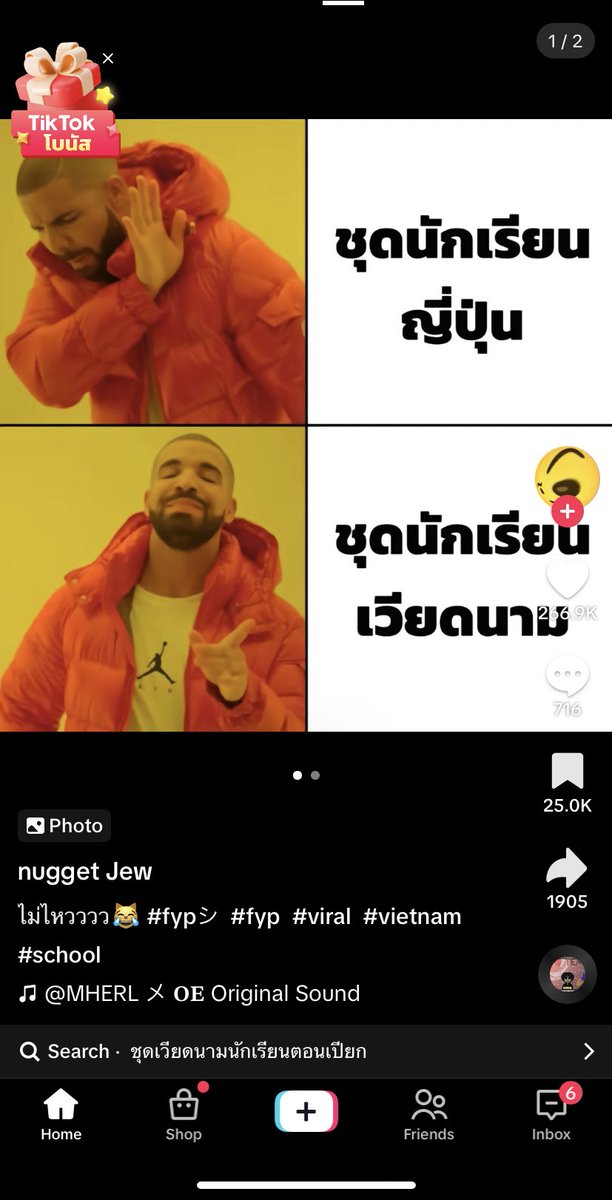 อู๊ดรักแพดดี้// #NoWarThaiCambodia #สันติสู่ชายแดน tweet media