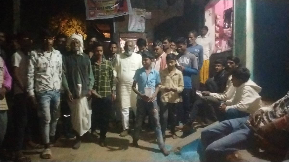 वर्षों की लड़ाई जारी है दिन और रात
मिलकर लड़ेंगे अपने क्षेत्र अपनों के साथ
#बदलाव
#मेरी_विधानसभा_मेरा_परिवार
#जनसंपर्क
#शंकरमहतो
#बहोरीबंद_रीठी_विधानसभा94
#bahoriband #rithi
#AkhileshYadav #SamajwadiParty 
<a href="/yadavakhilesh/">Akhilesh Yadav</a> <a href="/SwamiPMaurya/">Swami Prasad Maurya</a> <a href="/dimpalwadisurya/">Dimpalwadi Deepak Yadav Surya</a>  <a href="/MPSamajwadi/">Samajwadi Party Madhya Pradesh</a> <a href="/ZeeMPCG/">Zee MP-Chhattisgarh</a>