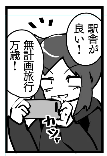 結局旅行先でセルフィー絶対撮らないタイプの人間なので、写真撮ると大体こんな感じになってしまうのだ 
