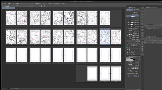 現在。描いている作品のネームになります。
「薫子さんがマッサージ店でお約束に合います。」
今回の作品のコンセプトは徹底的に薫子さんをとろけさせてイキ狂う内容にしております。
前作を知らなくても楽しめるようにしていますので、ご興味があれば是非読んで下さいね。
よろしくお願いいたします。 