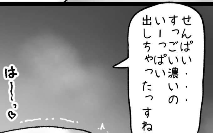 一枚追加しました🙇🏻‍♂️
pixivFANBOXで11月の色々置き場を公開しました! https://t.co/eVYMqnZL5G 