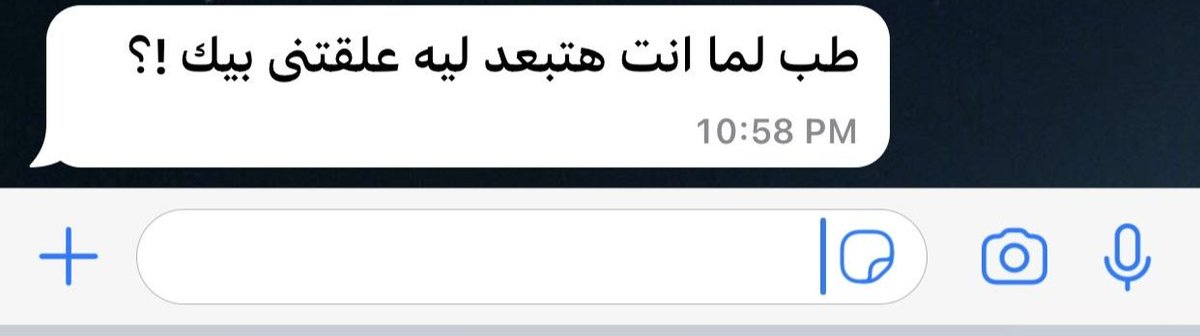 1Sufian_9's tweet photo. ليه !؟ https://t.co/YPBD6JjYh7