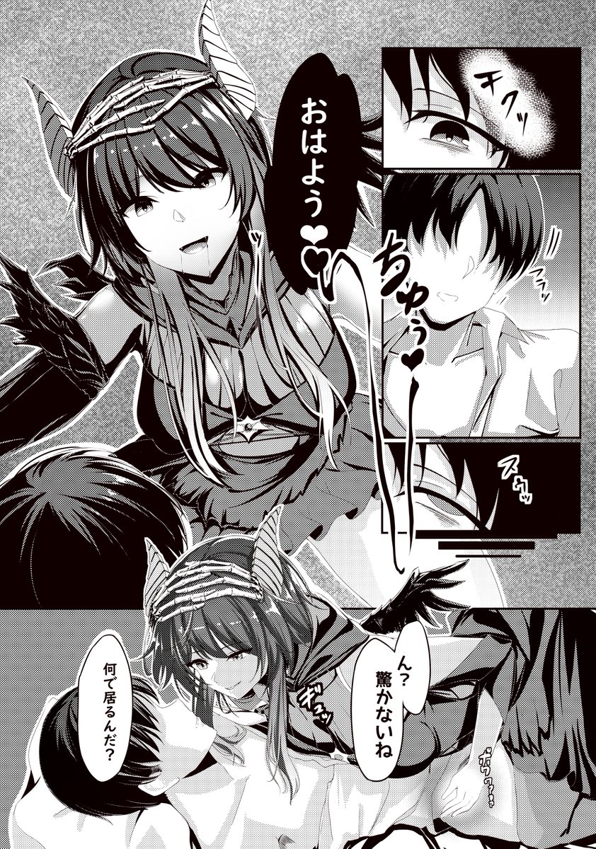 『SSF06カ-24(11/19)』美琴とプロデューサーのえっちなほん② 