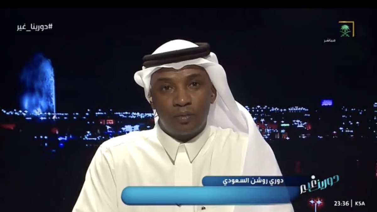 🚨 الاسطورة محمد نور يرسل رسالة قوية الى عبدالرحمن العبود : لو ما تقدم مستوى ممتاز في المباريات الجاية الجمهور ما راح يرحمك ، خصمك الان الجمهور مو نونو سانتو والا الادارة ، أثبت للناس انك مظلوم وانك لاعب ممتاز والكل بيثني عليك والعكس صحيح .