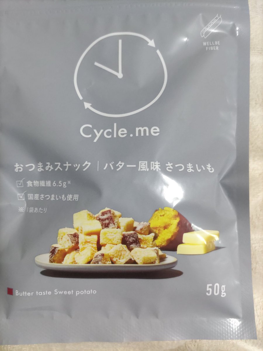 195923's tweet photo. セブン限定の https://t.co/FjCEqd8Dod 買ってみた。敢えて、グレーのパッケージは、他にはない雰囲気醸し出してる。けど、やはり読みにくい。ホームページ見たけど、食物繊維とたんぱく質がやたら多い。価格抑えるためか内容量少ない。腎臓病患者にはK.Pが表示無いから気をつけないとね⚠️ https://t.co/rh1vWYl2Ld