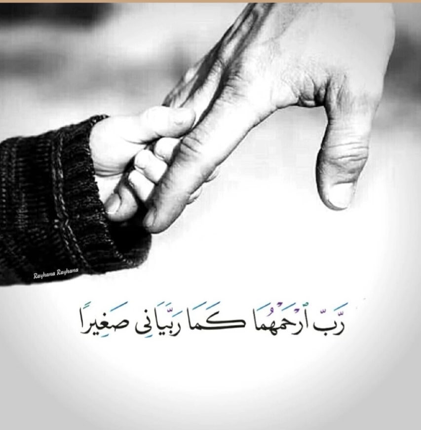 اللهم أرحم أمي واجعل المسك ترابها والحرير فراشها وأجعل قبرها روضة من رياض الجنة وأغفر لها وأرحمها برحمتك التي وسعت كل شيء يارب وجميع موتى المسلمين🤲💔