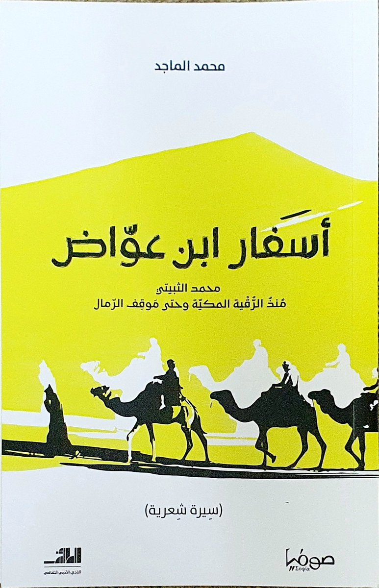 عبدالله بيلا tweet media
