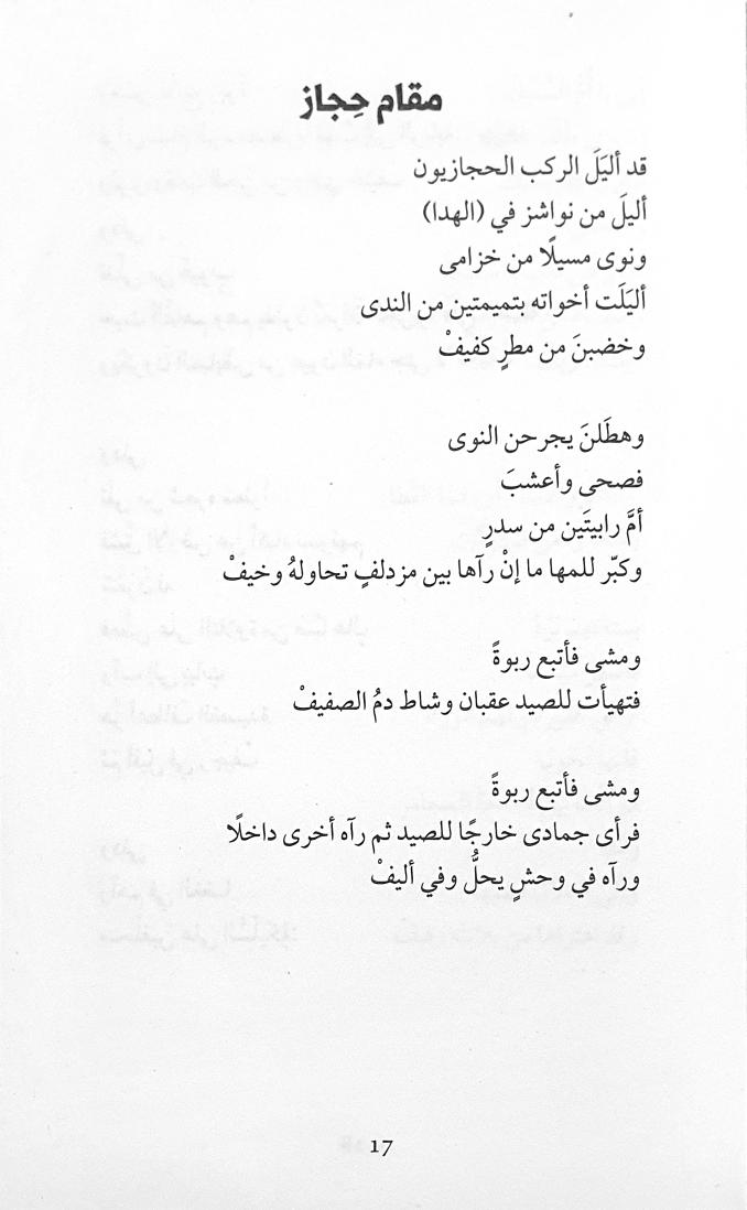 عبدالله بيلا tweet media