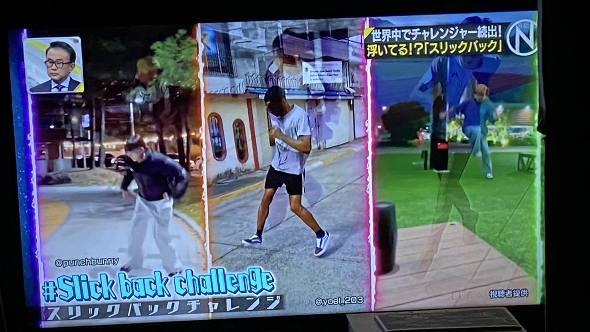 ZooTurkey's tweet image. #nキャス

確かに浮いているように見える❗️

#slickback 😂👍🏼👍🏼👍🏼