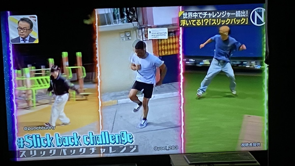 ZooTurkey's tweet image. #nキャス

確かに浮いているように見える❗️

#slickback 😂👍🏼👍🏼👍🏼