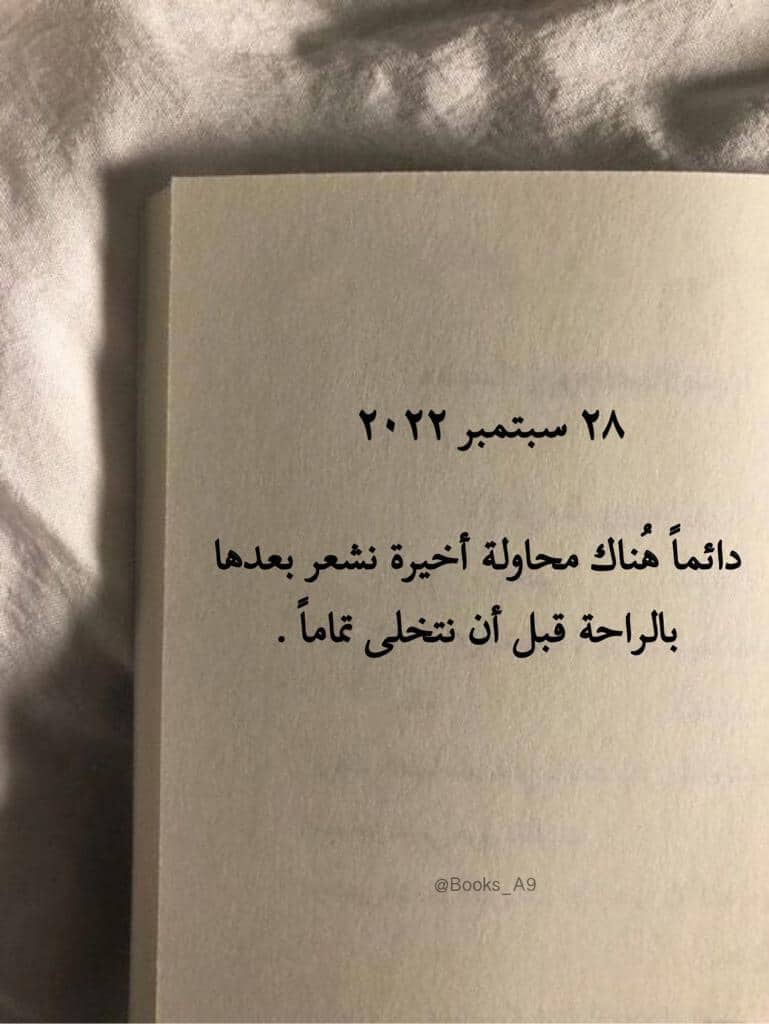 Namane (@namanebouchra) on Twitter photo 