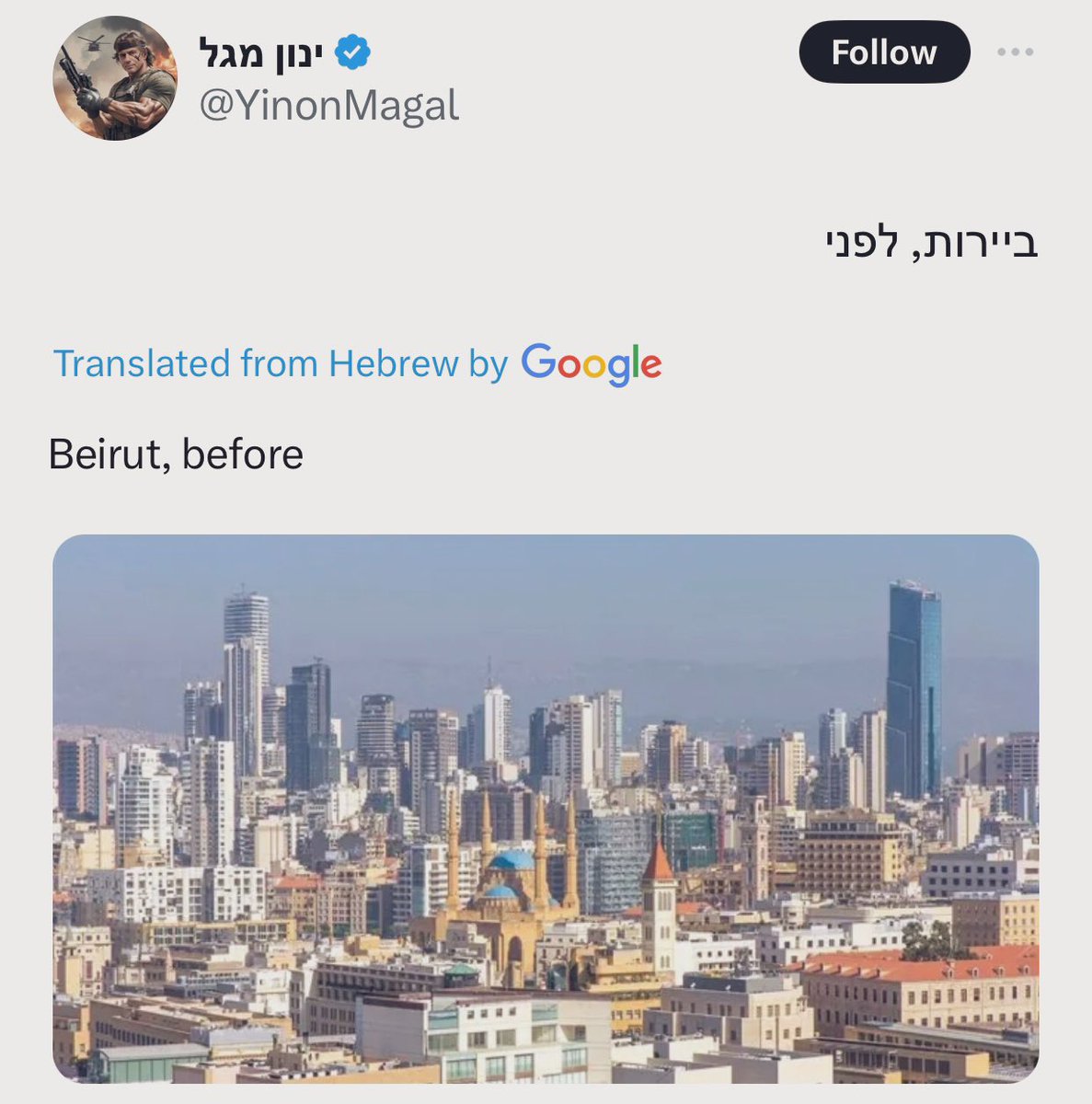 HadiNasrallah's tweet image. Israelis are now threatening the Lebanese capital Beirut with the same fate of Gaza. While other Israelis are cheering for an annexation of Lebanon. This was never about Hamas. This was always about expanding their occupation. This isn’t “self-defense”.