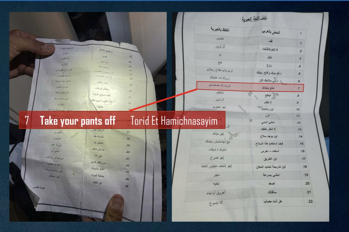 Disturbing ⚠️

On Nov 2, an Arabic-Hebrew transliteration glossary belonging to Hamas was discovered in Israel with sexual terminology, including “take your pants off.”

This evidence suggests that Hamas terrorists planned to systematically rape Israeli women.

This is a war