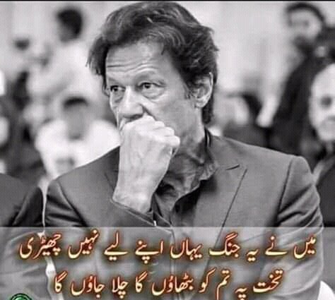 RasaiNetwork's tweet photo. ڈٹ کر کھڑا ہے کپتان بلند حوصلے کیساتھ
#قوم_کا_فیصلہ_صرف_خان
#WrongNumberMirza
#BabarAzam𓃵 
#ViratKohli 
#RohitSharma 
#أبوعبيدة #sundayvibes #النصر_الوحده https://t.co/c5jw3TeuX0
