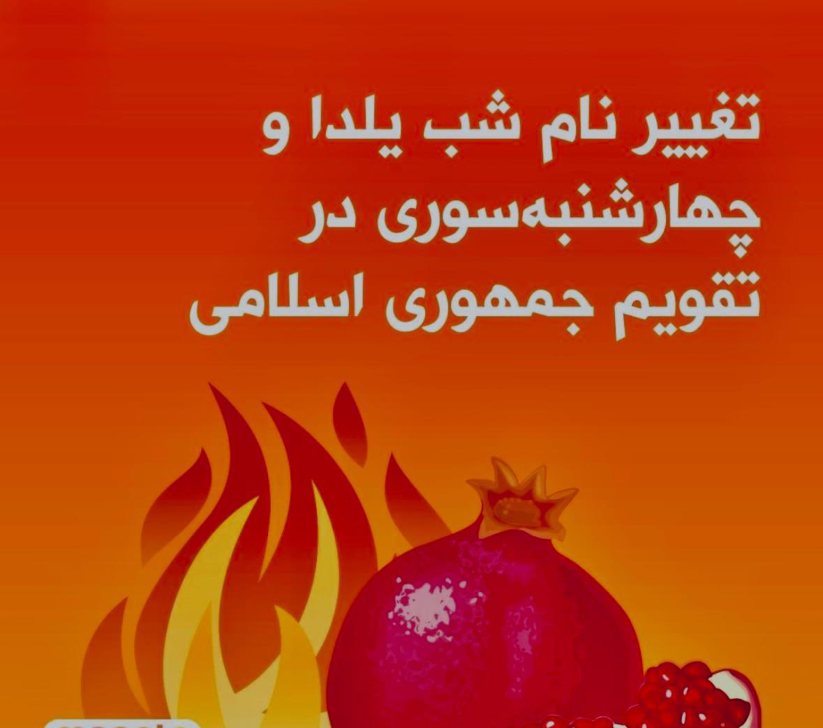 Ali Karimi🇮🇷 tweet media