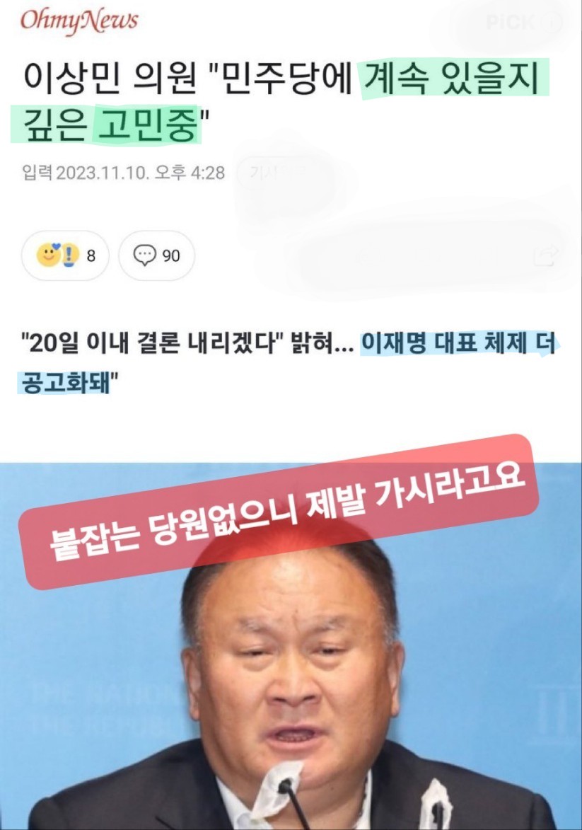 배롱나무 2️⃣ 수사 잘 받는 윤씨? tweet media