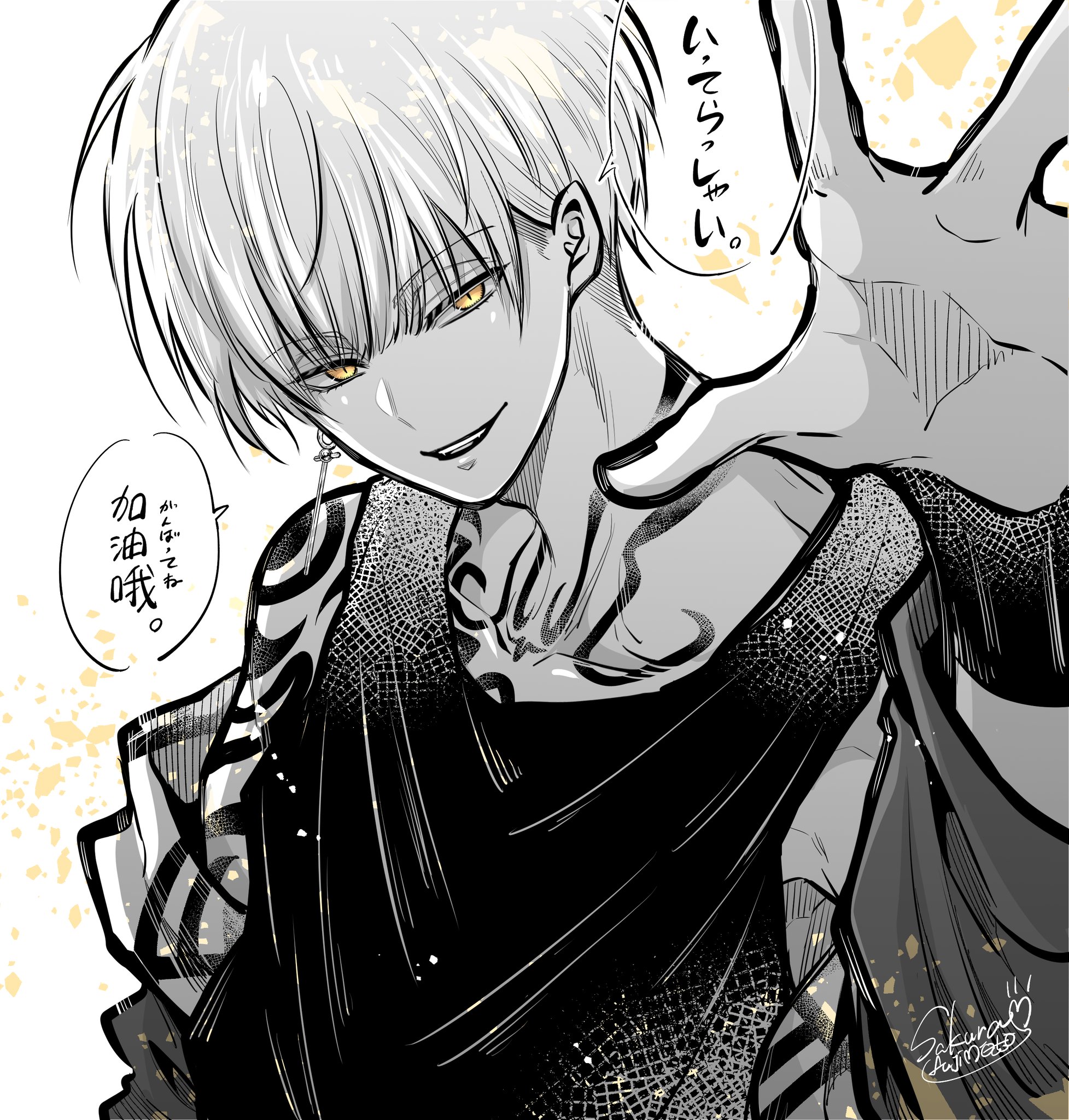 ❤さま❤陰陽師❤ ヤマメ12号 on X: 
