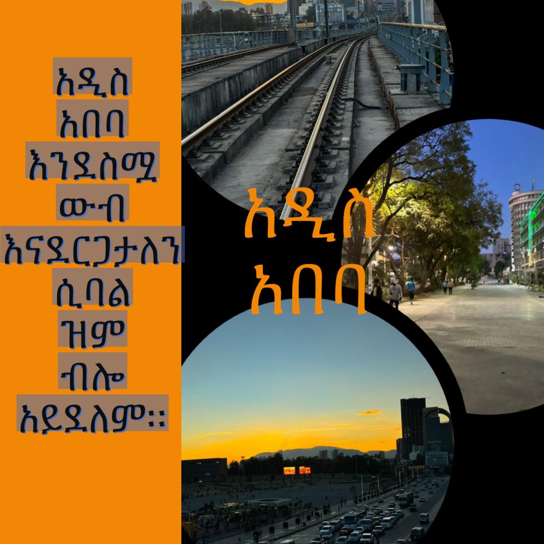 ADuhusa645's tweet photo. አዲስ አበባ እንደስሟ ውብ እናደርጋታለን ሲባል ዝም ብሎ አይደለም። #ከእዳ_ወደ_ምንዳ https://t.co/MRvXNmUpQl