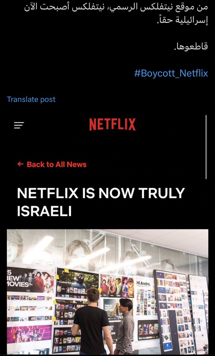 يدعمون الشذوذ
يدعمون المتحولين
يدعمون الحرية الجنسية
يدعمون التفكك الأسري
يدعمون الكيان الصهيوني

باقي يرسلون مندوب يجي يشخ على المشتركين