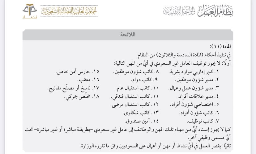 Majed Alruqi tweet media