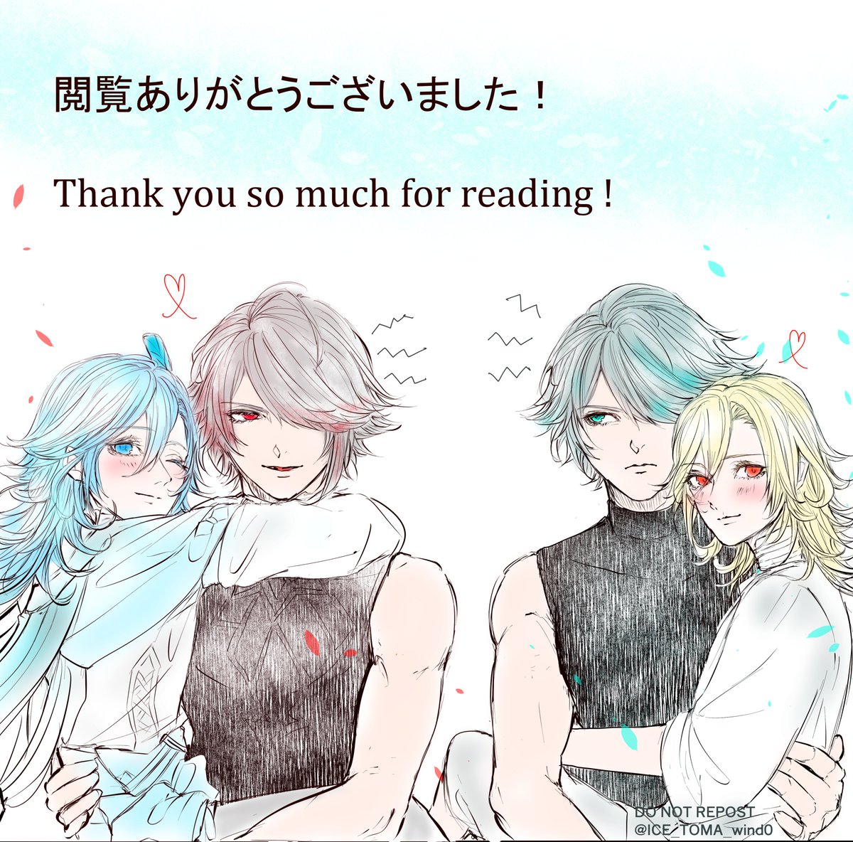 This story is complete.
Thank you so much for giving me so many ♡ and 🔁 and messages.

このお話は完結致しました！
たくさんのイイネ、リツイート、コメント本当にありがとうございました！🙇

⚠🌱🏛＆♦🌱💧🏛

#haikaveh