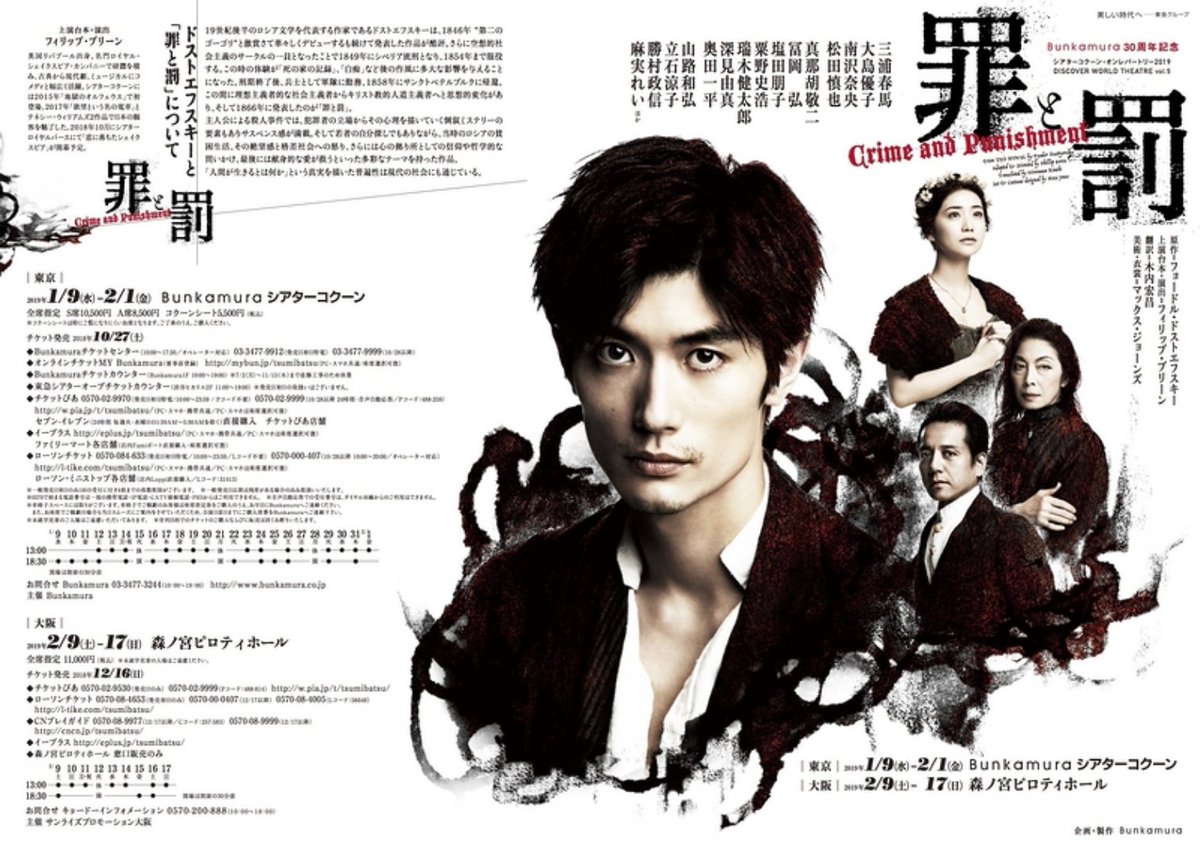 mima (@mima181205) / Posts / X