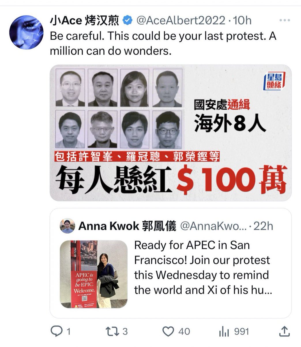🚨Since announcing my arrival in San Francisco for this Wednesday’s protest against Xi, I have been receiving threats and intimidations from pro-Beijing accounts. They are threatening to “bounty hunt” and encouraging people to “drop her unconscious body at the Chinese consulate.”