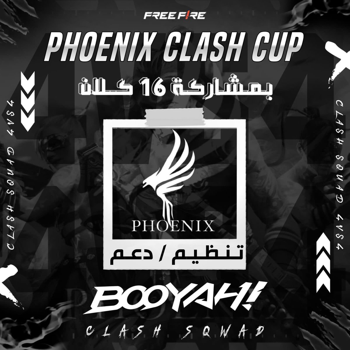 F_h132I's tweet photo. انطلاق بطولة PHOENIX بمشاركة 16 كلان 
(Clash sqwad) 
بالتوفيق للجميع… 🔥🤍
#فري_فاير https://t.co/W3fq3ALRBz
