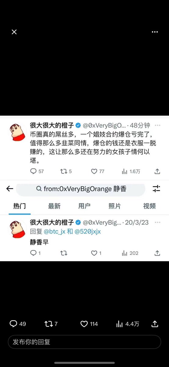 Guyuhandsome's tweet photo. @ason_j37987 @0xVeryBigOrange https://t.co/eq5PnSPCiv