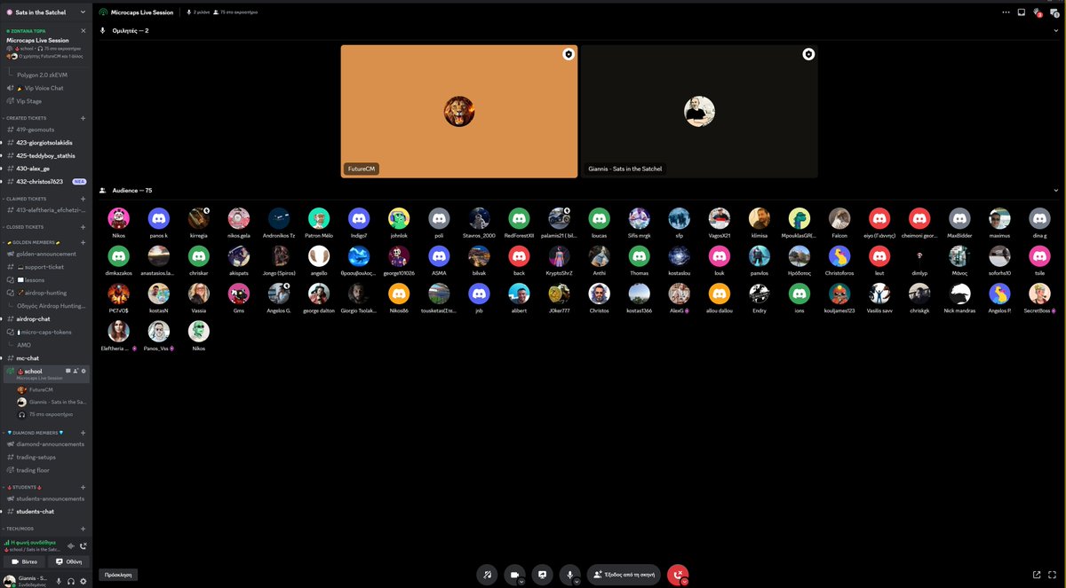 _giannakos_'s tweet image. Το πρώτο μας school για #crypto #microcaps trading

''Microcaps Live Session'' by @TMinasidis 

Όλα τα νέα microcap που πρέπει να προσέξεις 

Οδηγός αγοράς και tips 

Στο golden discord discord.gg/satsinthesatch…