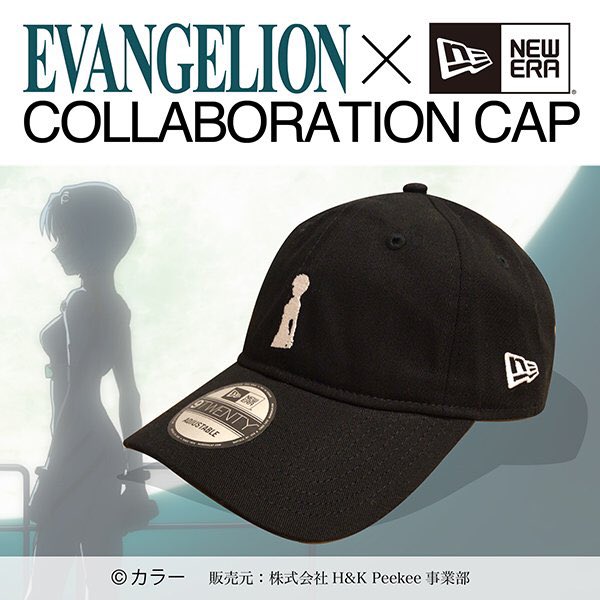 AssistWig's tweet photo. We are down to our last two Evangelion x New Era collaboration caps! Get this hat at its original MSRP before it’s gone!

Be sure to pick this up in store or online:

https://t.co/yjWp4d5wmC https://t.co/2ibnBP8fSZ